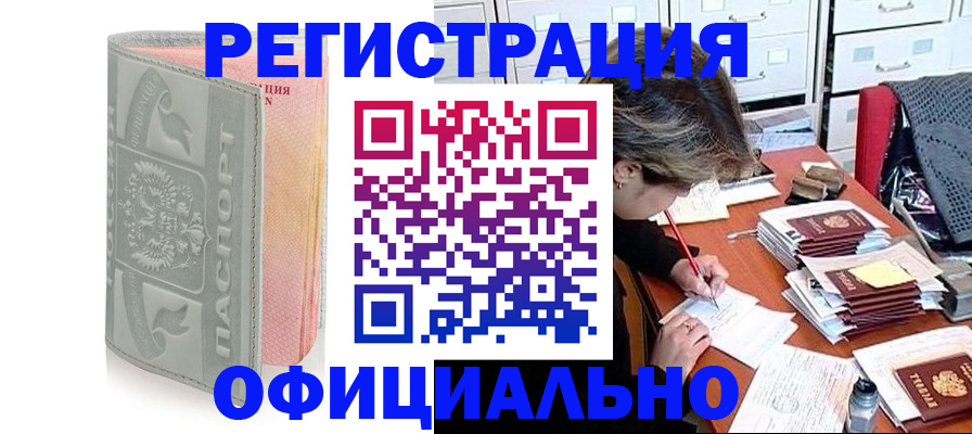 пропишу в квартире в Ногинске